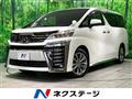 2022 Toyota Vellfire