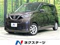 2019 Nissan DAYZ