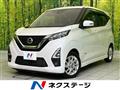 2021 Nissan DAYZ