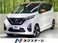 2020 Nissan DAYZ