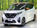 2020 Nissan DAYZ