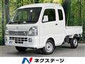 2022 Suzuki Super Carry