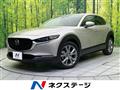 2021 Mazda Mazda Others