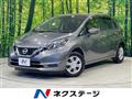 2020 Nissan Note