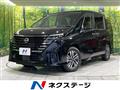 2025 Nissan Serena
