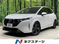 2023 Nissan Nissan Others