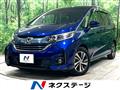 2017 Honda Freed