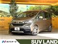 2023 Honda Freed