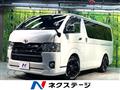 2020 Toyota Hiace Van
