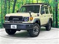 2024 Toyota Landcruiser 70