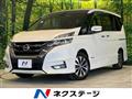2016 Nissan Serena