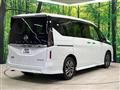 2023 Nissan Serena