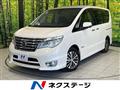 2015 Nissan Serena