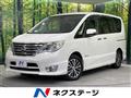2014 Nissan Serena