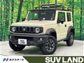 2023 Suzuki Jimny Sierra