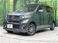 2014 Honda N-WGN