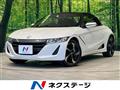 2016 Honda S660