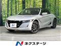 2020 Honda S660