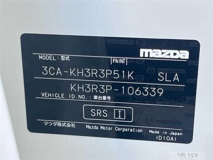 2024 Mazda Mazda Others