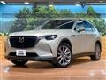 2023 Mazda Mazda Others