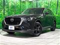 2023 Mazda Mazda Others