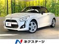 2015 Daihatsu Copen