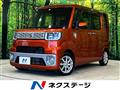 2015 Daihatsu WAKE
