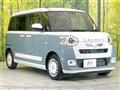 2023 Daihatsu Move Canbus