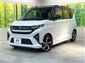 2025 Daihatsu Move