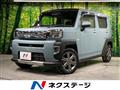 2020 Daihatsu Taft