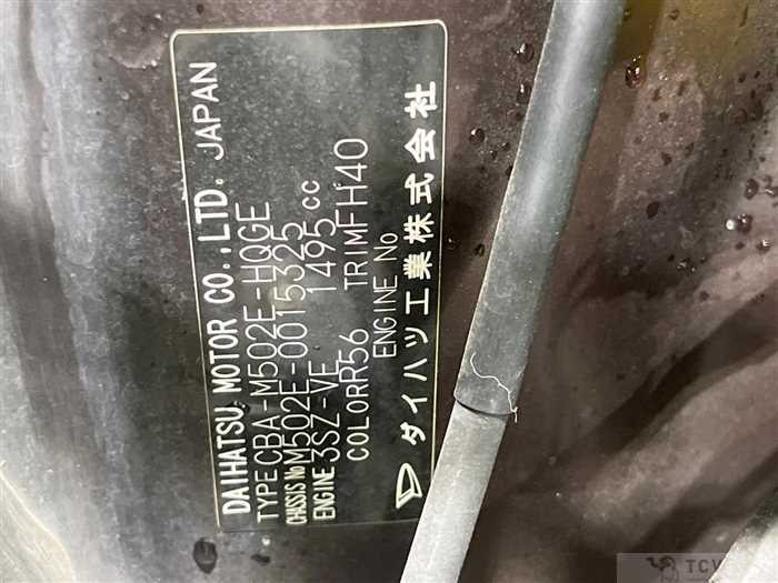 2011 Toyota Passo Sette