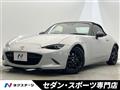 2017 Mazda Roadster