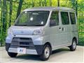 2020 Daihatsu Hijet Cargo