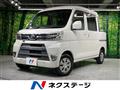 2018 Daihatsu Hijet Cargo
