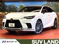 2022 Lexus RX