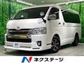 2016 Toyota Hiace Wagon