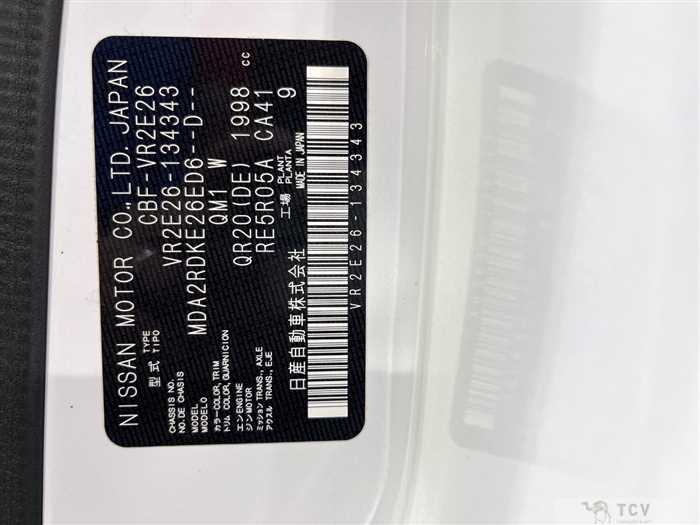 2021 Nissan NV100Clipper