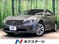 2011 Nissan Fuga