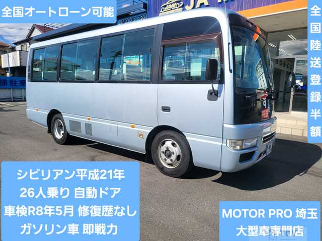 2009 Nissan Civilian Bus