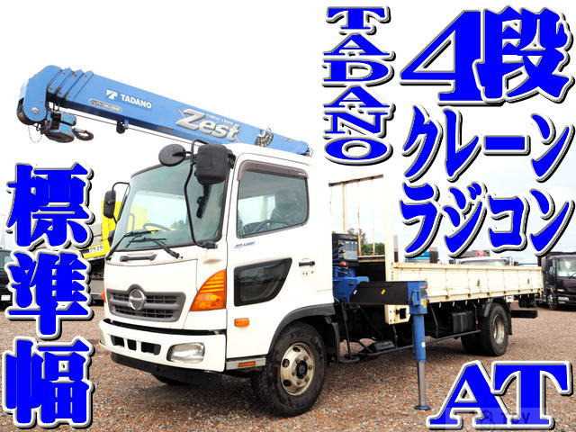 2014 Hino Hino Others