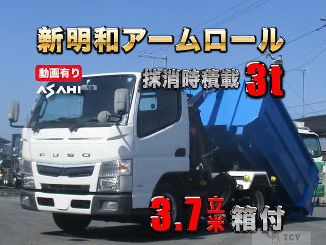 2017 Mitsubishi Canter
