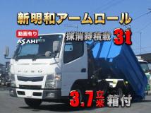 2017 Mitsubishi Canter