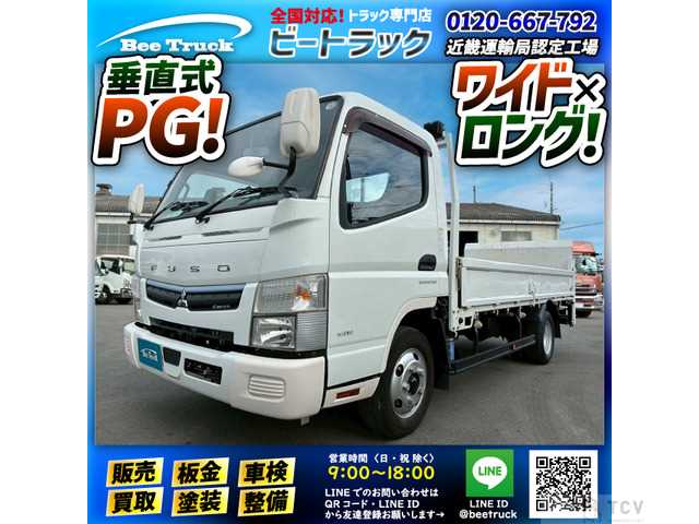 2019 Mitsubishi Canter