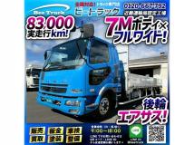 2005 Mitsubishi Fighter