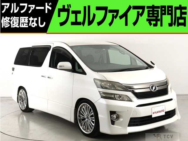 2010 Toyota Vellfire