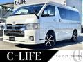 2023 Toyota Hiace Van
