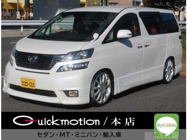 2010 Toyota Vellfire