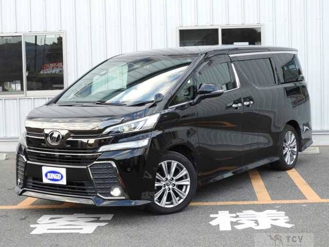 2016 Toyota Vellfire