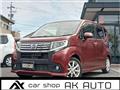2015 Daihatsu Move Custom