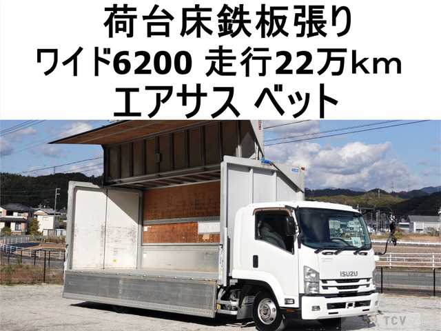 2016 Isuzu Isuzu Others
